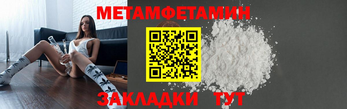 АМФЕТАМИН Premium  Вход с VPN  Amphetamine  АМФЕТАМИН  Верхняя Салда 