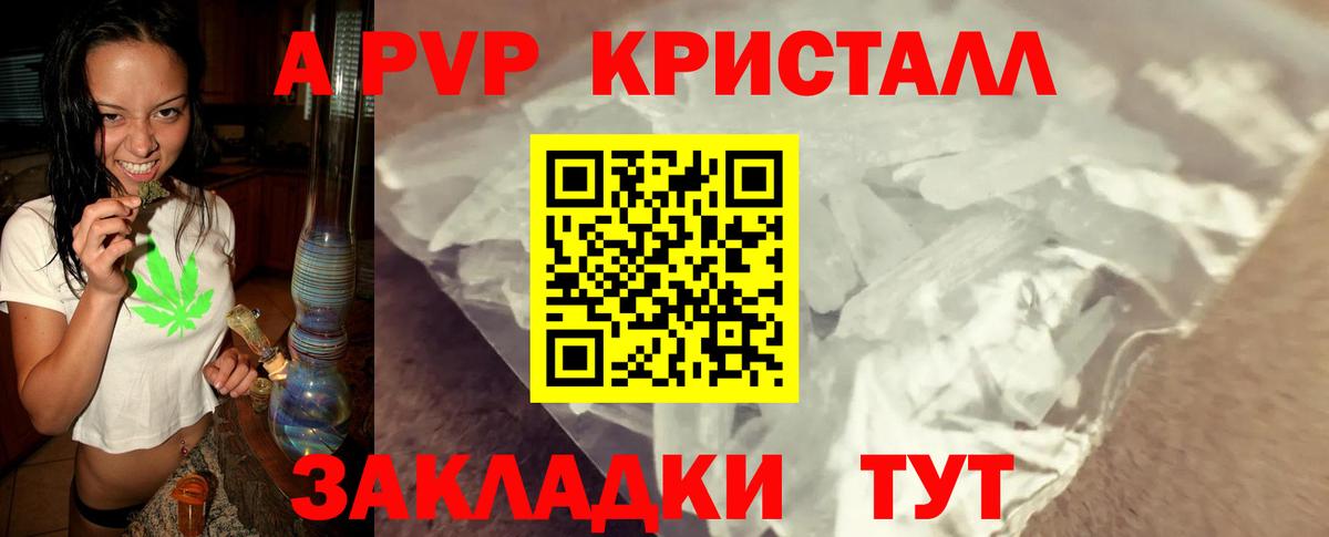 A PVP мука Верхняя Салда