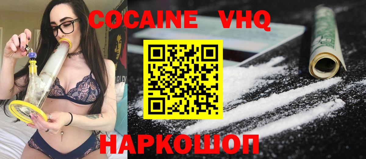 COCAIN Columbia Верхняя Салда