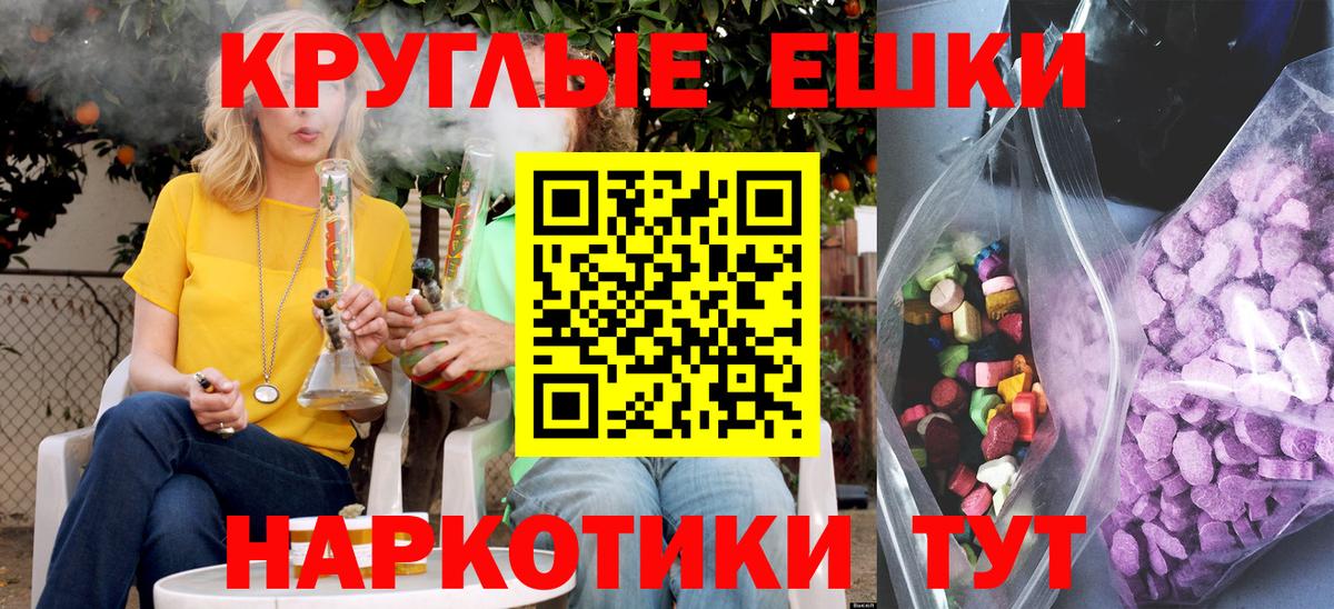 Верхняя Салда  Ecstasy  Вход с VPN  Ecstasy 99% 