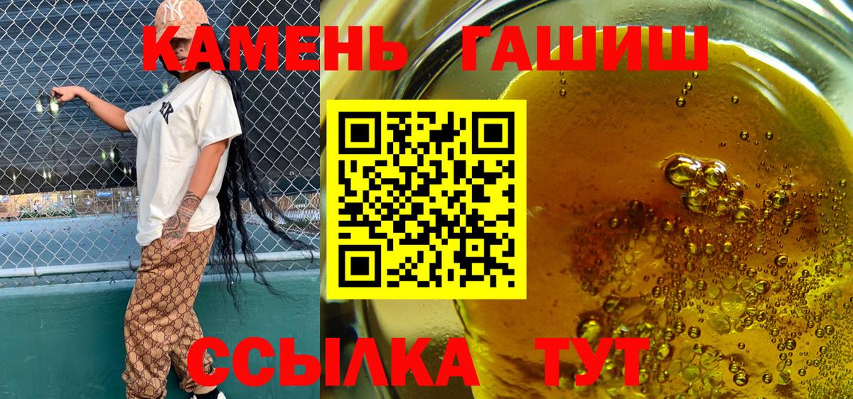 ГАШИШ  Вход с VPN  ГАШ AMNESIA HAZE  Верхняя Салда  ГАШИШ Ice-O-Lator 