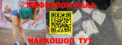 трава Лесосибирск