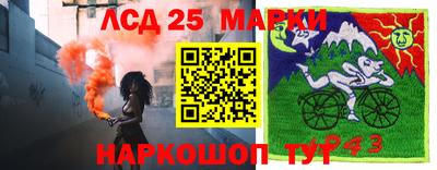 кокаин Ливны