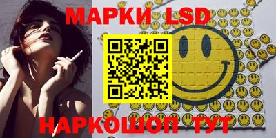 трава Лесосибирск