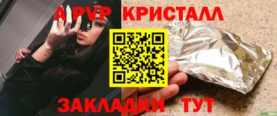 трава Лесосибирск