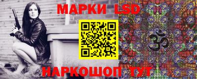 трава Лесосибирск