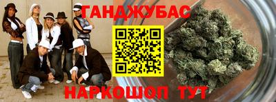 кокаин Ливны