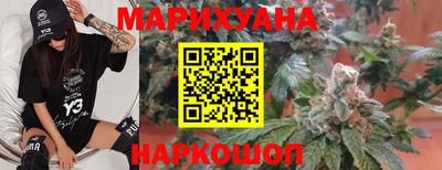 героин Малгобек