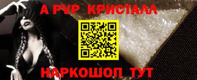 кокаин Ливны