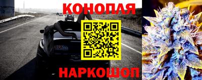 трава Лесосибирск