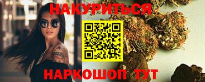 кокаин Ливны