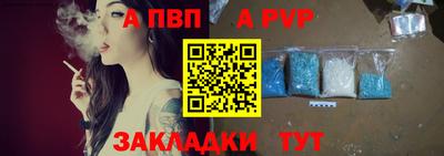 трава Лесосибирск