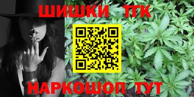 трава Лесосибирск