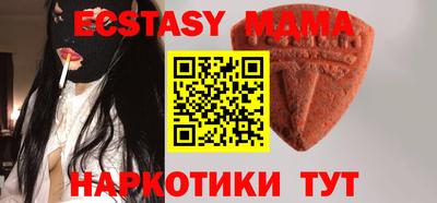 мяу мяу мука Мариинск