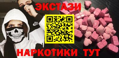 мяу мяу мука Мариинск