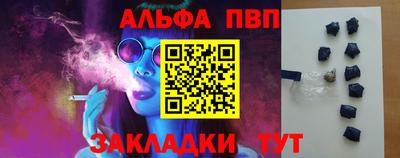 мяу мяу мука Мариинск