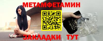 кокаин Ливны