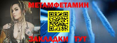 трава Лесосибирск
