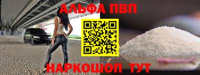 героин Малгобек