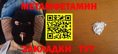 кокаин Ливны