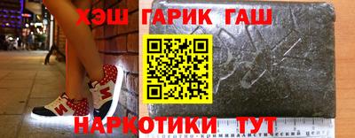 героин Ликино-Дулёво