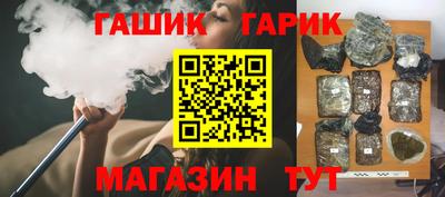кокаин Ливны