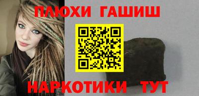 кокаин Ливны
