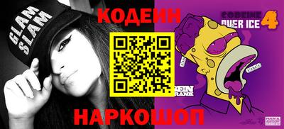 кокаин Ливны