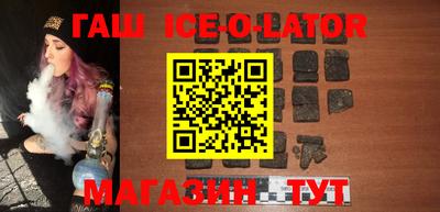 трава Лесосибирск