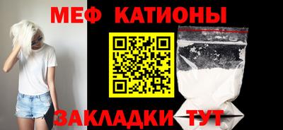 кокаин Ливны