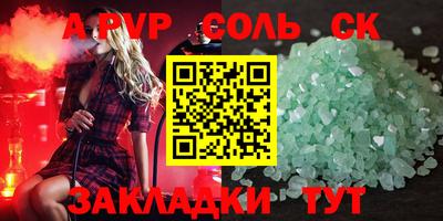 кокаин Ливны