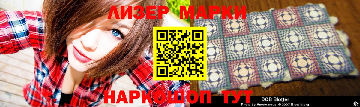 ЛСД экстази кислота  Вход с VPN  Верхняя Салда  ЛСД экстази кислота 