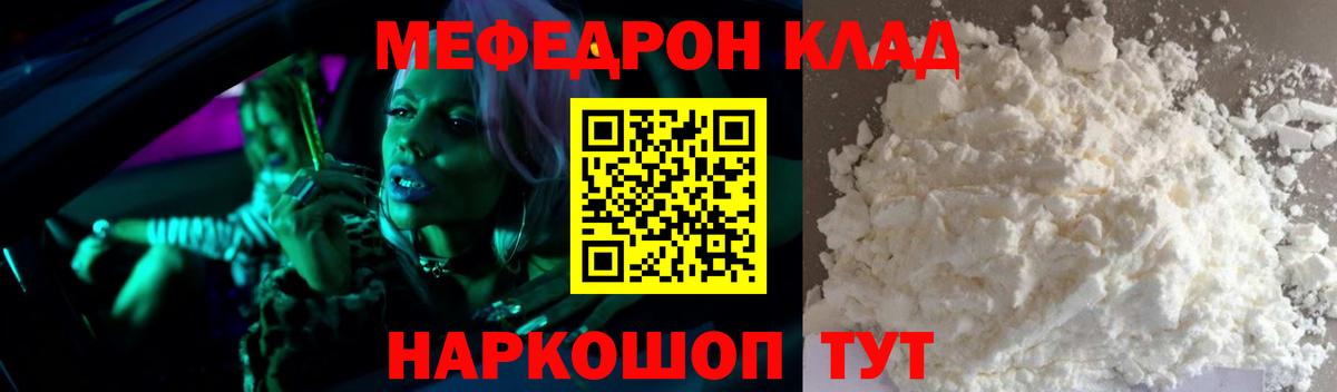 Верхняя Салда  Меф 4 MMC  Меф  Вход с VPN 