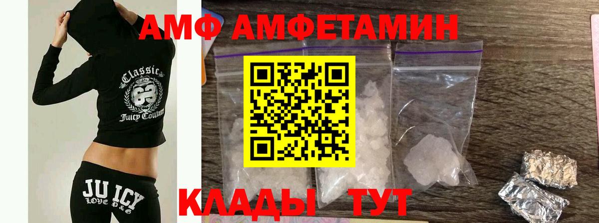 МЕТАМФЕТАМИН витя  Вход с VPN  Верхняя Салда 