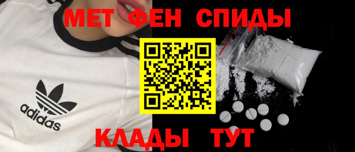 Первитин винт Верхняя Салда