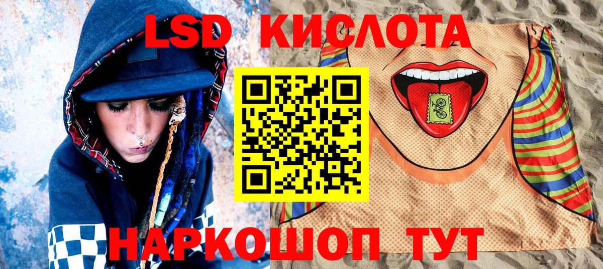 где можно купить наркотик  Вход с VPN  Верхняя Салда  Наркотические марки 1,8мг 