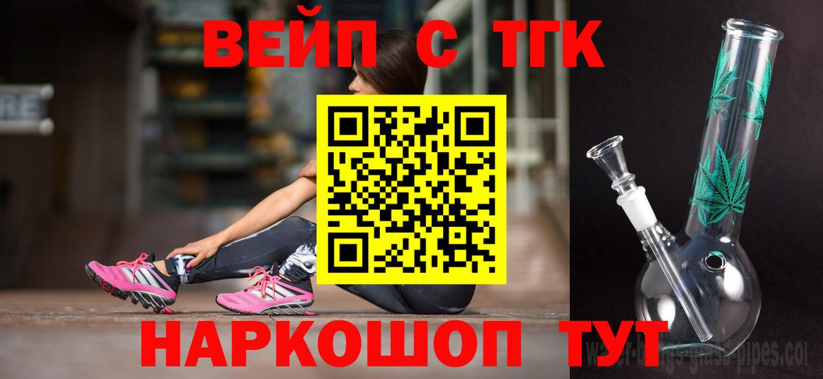 Дистиллят ТГК гашишное масло  ТГК жижа  Верхняя Салда  Вход с VPN 