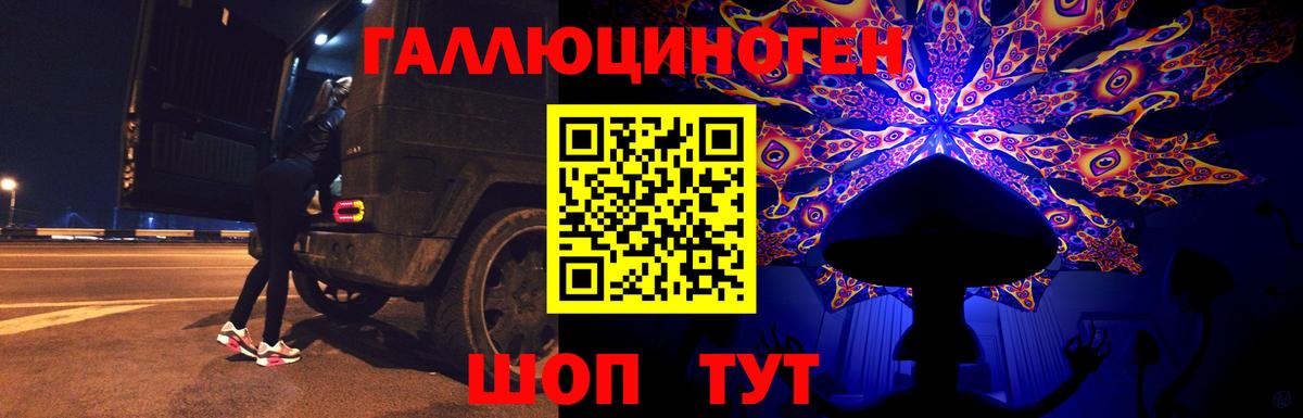 Псилоцибиновые грибы GOLDEN TEACHER  Вход с VPN  Верхняя Салда  Галлюциногенные грибы GOLDEN TEACHER 