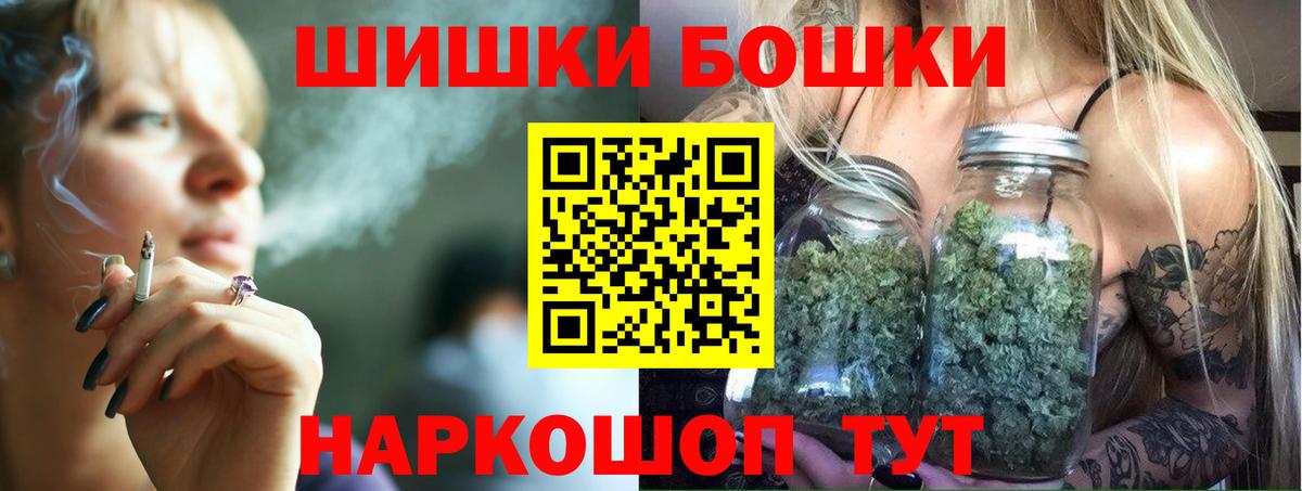 Верхняя Салда  Каннабис сатива  Вход с VPN  Канабис MAZAR 